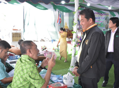 วันที่ 25 สิงหาคม 2568 ประชุมใหญ่ สหกรณ์การเกษตรท่ามะกา ... พารามิเตอร์รูปภาพ 2