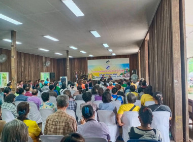 วันที่ 25 กันยายน 2568 ประชุม ติดตาม โครงการ ... พารามิเตอร์รูปภาพ 8