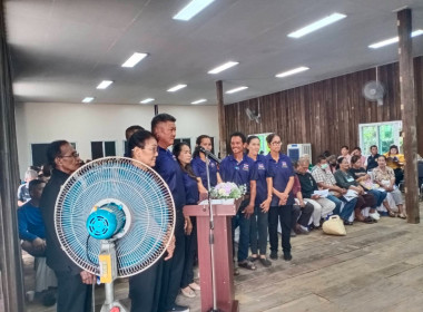 วันที่ 25 กันยายน 2568 ประชุม ติดตาม โครงการ ... พารามิเตอร์รูปภาพ 4