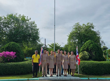 วันที่ 29 กันยายน 2568 วันพระราชทานธงชาติไทย พารามิเตอร์รูปภาพ 4