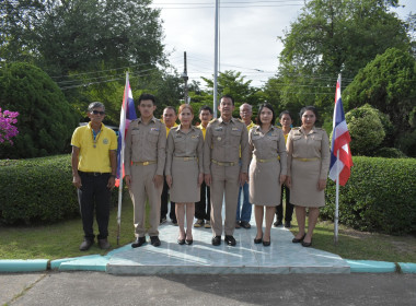 วันที่ 29 กันยายน 2568 วันพระราชทานธงชาติไทย พารามิเตอร์รูปภาพ 3