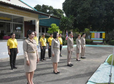 วันที่ 29 กันยายน 2568 วันพระราชทานธงชาติไทย พารามิเตอร์รูปภาพ 2