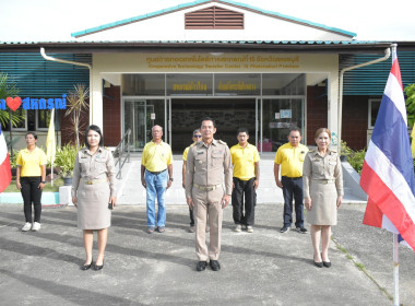 วันที่ 29 กันยายน 2568 วันพระราชทานธงชาติไทย พารามิเตอร์รูปภาพ 1