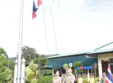 วันที่ 29 กันยายน 2568 วันพระราชทานธงชาติไทย พารามิเตอร์รูปภาพ 5