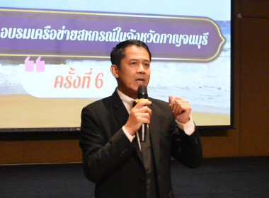 วันที่ 31 ตุลาคม 2568 บทบาท หน้าที่ คณะกรรมการและเจ้าหน้าที่ พารามิเตอร์รูปภาพ 1