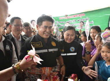 วันที่ 21 พฤศจิกายน 2568 ให้การต้อนรับ ... พารามิเตอร์รูปภาพ 1