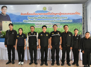 วันที่ 21 พฤศจิกายน 2568 ให้การต้อนรับ ... พารามิเตอร์รูปภาพ 8