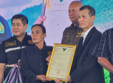 วันที่ 21 พฤศจิกายน 2568 ให้การต้อนรับ ... พารามิเตอร์รูปภาพ 3