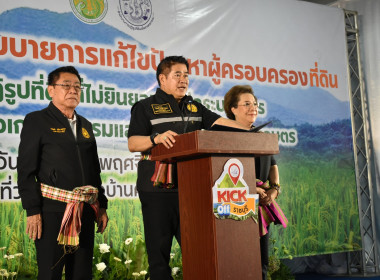 วันที่ 21 พฤศจิกายน 2568 ให้การต้อนรับ ... พารามิเตอร์รูปภาพ 9