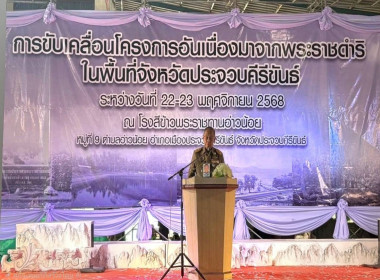 วันที่ 23 พฤศจิกายน 2568 ให้การต้อนรับ ... พารามิเตอร์รูปภาพ 1