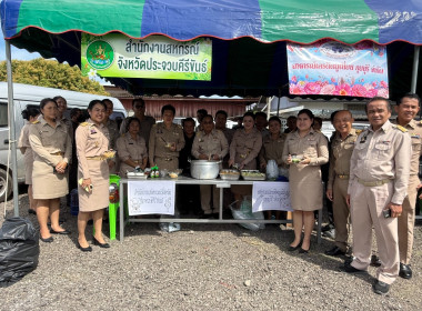 วันที่ 23 พฤศจิกายน 2568 ให้การต้อนรับ ... พารามิเตอร์รูปภาพ 4