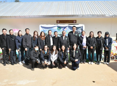 วันที่ 28 พฤศจิกายน 2568 สหกรณ์รวมใจ ส่งไอรัก เพื่อน้องน้อย พารามิเตอร์รูปภาพ 2