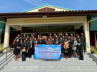 วันที่ 28 พฤศจิกายน 2568 PLAY &amp; LEARN เพลินกับการสหกรณ์ พารามิเตอร์รูปภาพ 1