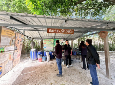 วันที่ 28 พฤศจิกายน 2568 PLAY &amp; LEARN เพลินกับการสหกรณ์ พารามิเตอร์รูปภาพ 12