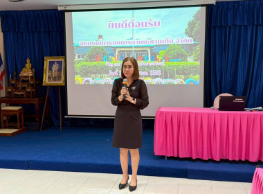 วันที่ 28 พฤศจิกายน 2568 PLAY &amp; LEARN เพลินกับการสหกรณ์ พารามิเตอร์รูปภาพ 1