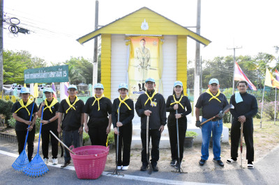 วันที่ 4 ธันวาคม 2568 จิตอาสาพัฒนา หน่วยงาน พารามิเตอร์รูปภาพ 1