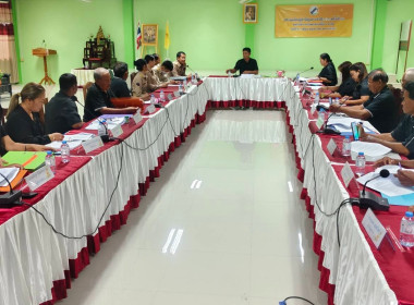 วันที่ 8 ธันวาคม 2568 Strong Coop Model Follow-Up ... พารามิเตอร์รูปภาพ 5