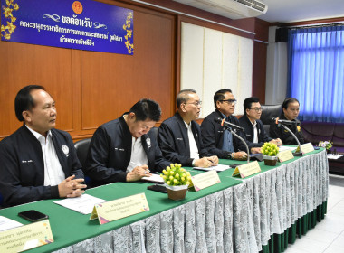 วันที่ 17 ธันวาคม 2568 ... พารามิเตอร์รูปภาพ 12