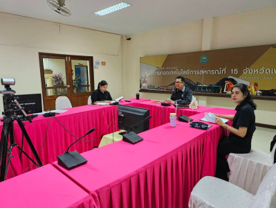 วันที่ 24 ธันวาคม 2568 “ส่งความสุขปีใหม่ มอบให้เกษตรกร” พารามิเตอร์รูปภาพ 1