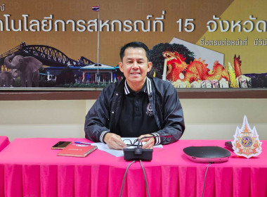 วันที่ 24 ธันวาคม 2568 “ส่งความสุขปีใหม่ มอบให้เกษตรกร” พารามิเตอร์รูปภาพ 1