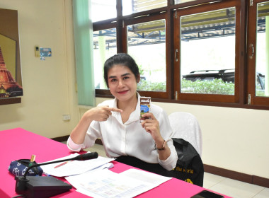 วันที่ 25 ธันวาคม 2568 ประชุมประจำเดือนธันวาคม 2568 ... พารามิเตอร์รูปภาพ 3