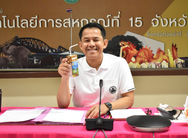 วันที่ 25 ธันวาคม 2568 ประชุมประจำเดือนธันวาคม 2568 ... พารามิเตอร์รูปภาพ 1