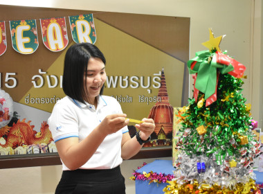 วันที่ 5 มกราคม 2569 ไหว้พระรับพร 🥰🙏 แลกเปลี่ยนของขวัญ 🎉🎁 ... พารามิเตอร์รูปภาพ 15