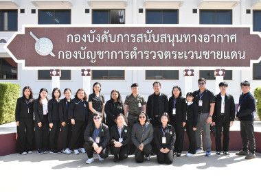 วันที่ 9 มกราคม 2569 “โครงการเพื่อเพิ่มประสิทธิภาพสหกรณ์” พารามิเตอร์รูปภาพ 16