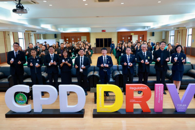 วันที่ 20 มกราคม 2569 พิธีลงนามบันทึกข้อตกลง ... พารามิเตอร์รูปภาพ 1