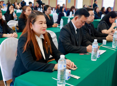 วันที่ 20 มกราคม 2569 พิธีลงนามบันทึกข้อตกลง ... พารามิเตอร์รูปภาพ 12