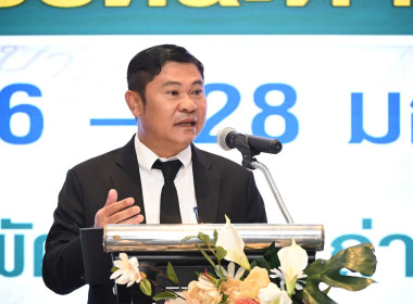 วันที่ 26 มกราคม 2569 โครงการอบรมเชิงปฏิบัติการ หลักสูตร ... พารามิเตอร์รูปภาพ 1