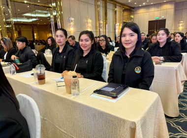 วันที่ 26 มกราคม 2569 โครงการอบรมเชิงปฏิบัติการ หลักสูตร ... พารามิเตอร์รูปภาพ 4