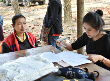 วันที่ 27 มกราคม 2569 "Strong Coop Model ACT II @ ... พารามิเตอร์รูปภาพ 4