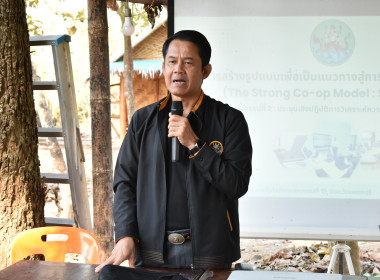 วันที่ 27 มกราคม 2569 "Strong Coop Model ACT II @ ... พารามิเตอร์รูปภาพ 2
