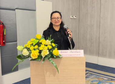 วันที่ 29 มกราคม 2569 “เสริมสร้างคุณธรรม จริยธรรม ... พารามิเตอร์รูปภาพ 3