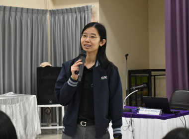 วันที่ 2 - 8 กุมภาพันธ์ 2569 เสริมสร้างสมรรถนะ ... พารามิเตอร์รูปภาพ 2