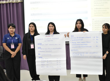 วันที่ 2 - 8 กุมภาพันธ์ 2569 เสริมสร้างสมรรถนะ ... พารามิเตอร์รูปภาพ 10