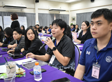 วันที่ 2 - 8 กุมภาพันธ์ 2569 เสริมสร้างสมรรถนะ ... พารามิเตอร์รูปภาพ 8