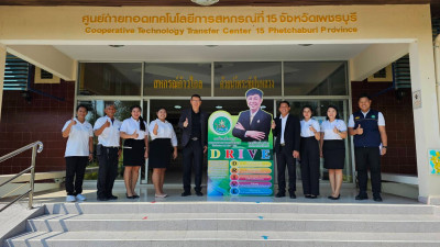 วันที่ 6 กุมภาพันธ์ 2569 "ผอ.สทส. ตรวจเยี่ยม ศูนย์ฯ 15" พารามิเตอร์รูปภาพ 1