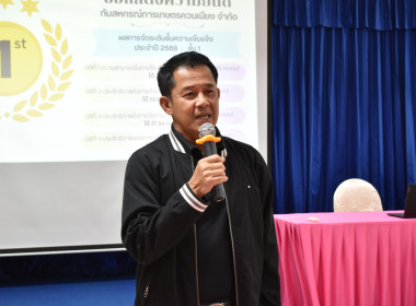 วันที่ 11 กุมภาพันธ์ 2569 "PLAY &amp; LEARN เพลินกับการสหกรณ์" พารามิเตอร์รูปภาพ 1