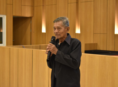 วันที่ 12 กุมภาพันธ์ 2569 “ PLAY &amp; LEARN เพลินกับการสหกรณ์ ... พารามิเตอร์รูปภาพ 3