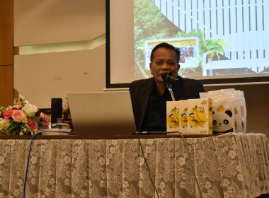 วันที่ 12 กุมภาพันธ์ 2569 “ PLAY &amp; LEARN เพลินกับการสหกรณ์ ... พารามิเตอร์รูปภาพ 4