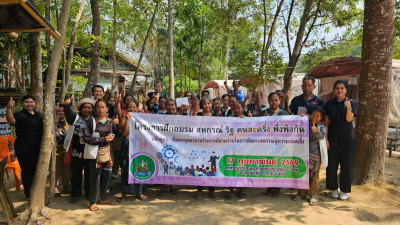 วันที่ 17 กุมภาพันธ์ 2569 " Strong Coop Model ACT III @ ... พารามิเตอร์รูปภาพ 1