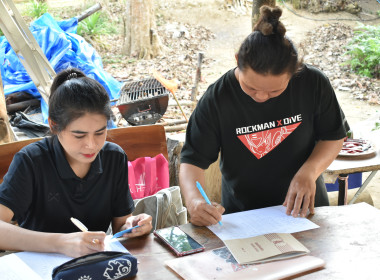 วันที่ 17 กุมภาพันธ์ 2569 " Strong Coop Model ACT III @ ... พารามิเตอร์รูปภาพ 4