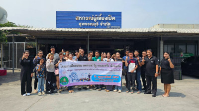 วันที่ 18 กุมภาพันธ์ 2569 " Strong Coop Model ACT III @ ... พารามิเตอร์รูปภาพ 1