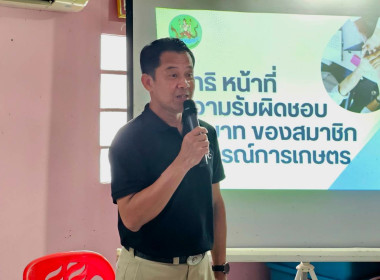 วันที่ 18 กุมภาพันธ์ 2569 " Strong Coop Model ACT III @ ... พารามิเตอร์รูปภาพ 1