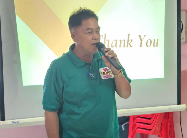 วันที่ 18 กุมภาพันธ์ 2569 " Strong Coop Model ACT III @ ... พารามิเตอร์รูปภาพ 4