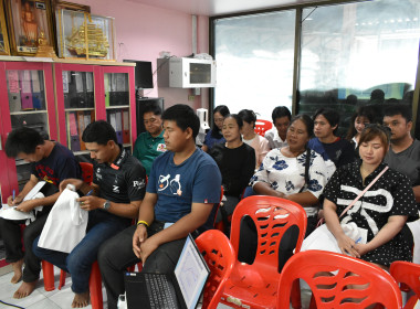 วันที่ 18 กุมภาพันธ์ 2569 " Strong Coop Model ACT III @ ... พารามิเตอร์รูปภาพ 8