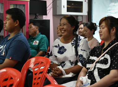 วันที่ 18 กุมภาพันธ์ 2569 " Strong Coop Model ACT III @ ... พารามิเตอร์รูปภาพ 9