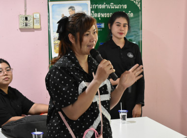 วันที่ 18 กุมภาพันธ์ 2569 " Strong Coop Model ACT III @ ... พารามิเตอร์รูปภาพ 13